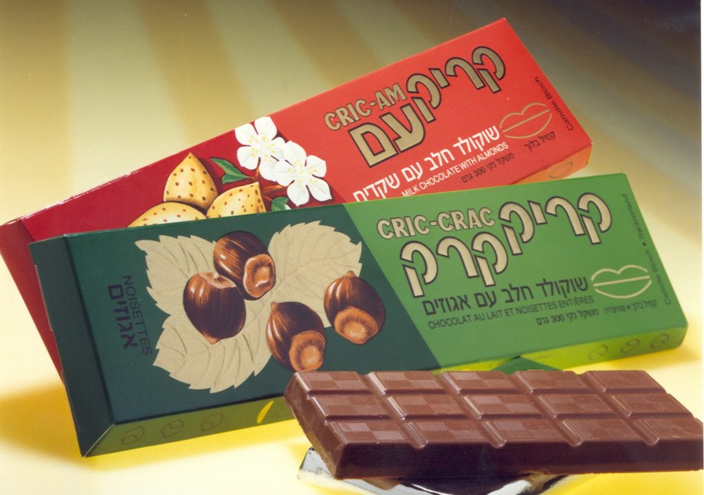 ×–×›×¨×•× ×•×ª ×ž×ª×•×§×™× ×