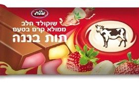 שוקולד חלב במילוי קרם בטעם תות בננה