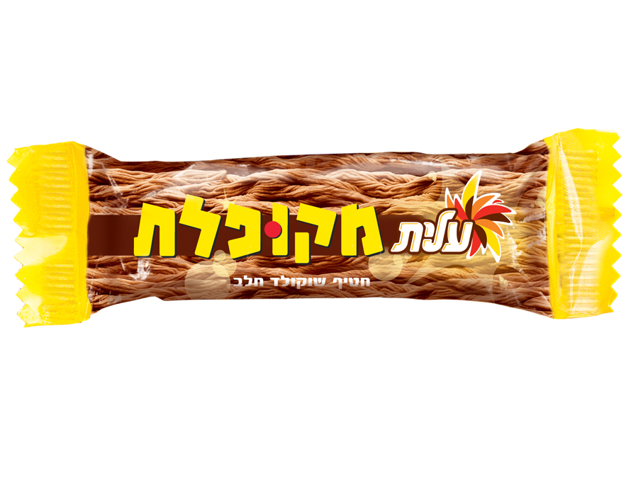 מקופלת. קרדיט: ארכיון עלית