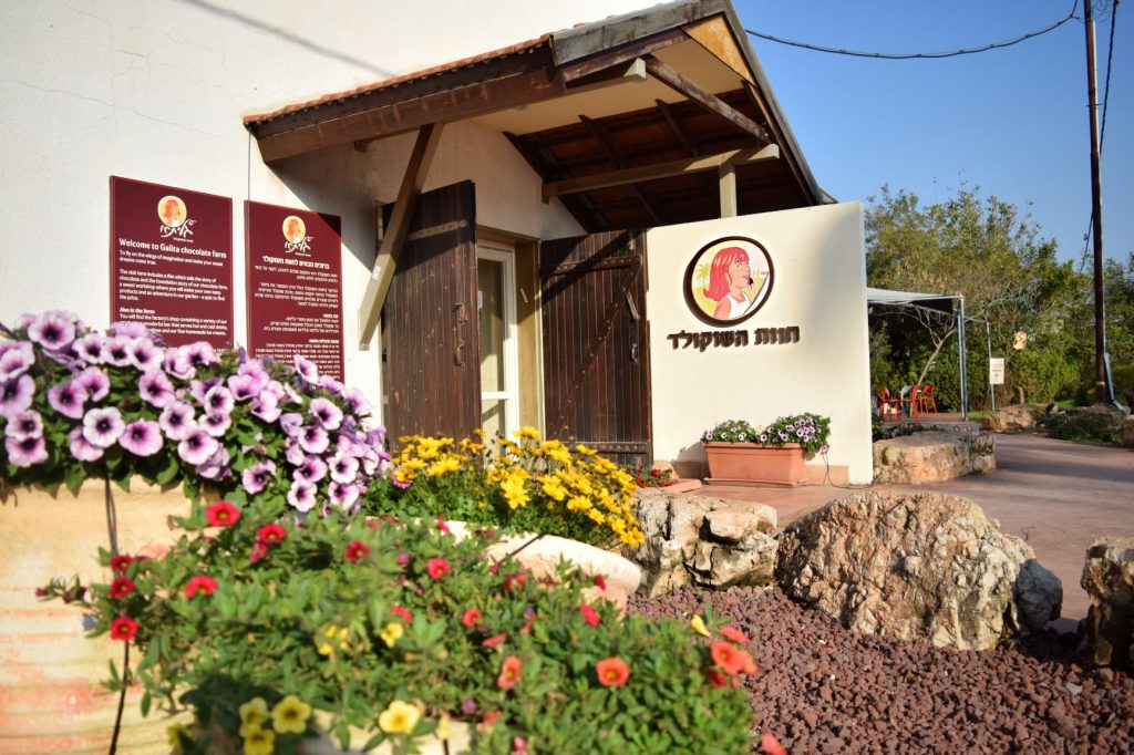 סדנת שוקולד בגליתא