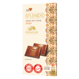 שוקולד חלב מקורמל