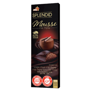 ספלנדיד מוס מריר