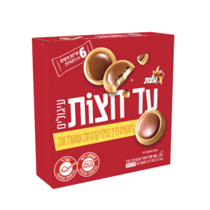 עד חצות עיגולים