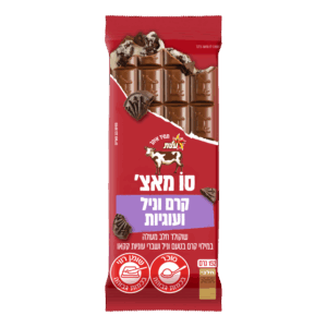 סו מאצ' קרם וניל ועוגיות