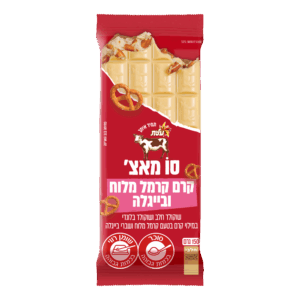 סו מאצ' קרם קרמל מלוח ובייגלה