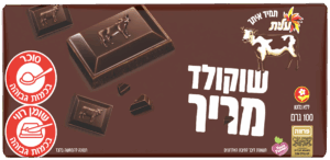 שוקולד מריר מעולה