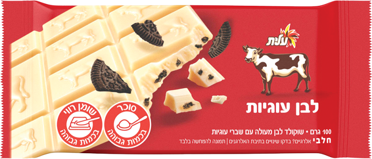 שוקולד פרה - עלית