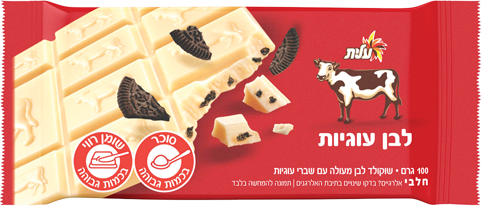 שוקולד פרה - עלית