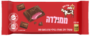 ממולדה