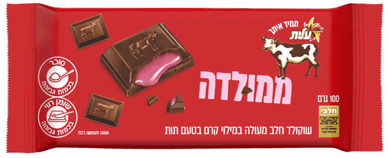 שוקולד פרה - עלית