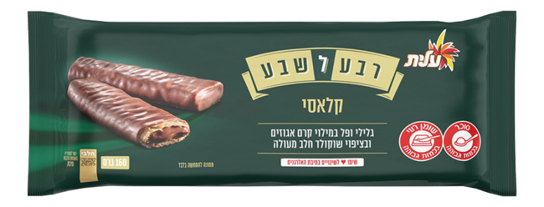 רגע מתוק של עלית