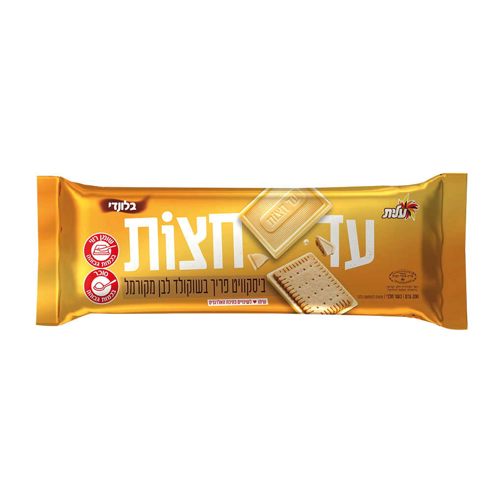 עד החצות ביסקוויט פריך בשוקולד לבן מקורמל