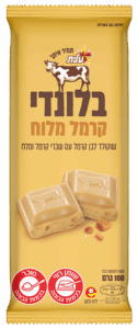 בלונדי קרמל מלוח
