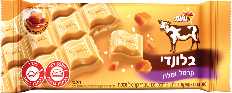 שוקולד פרה - עלית