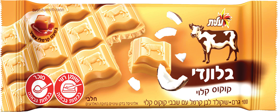 שוקולד פרה - עלית