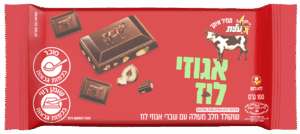 שוקולד חלב עם שברי אגוזי לוז