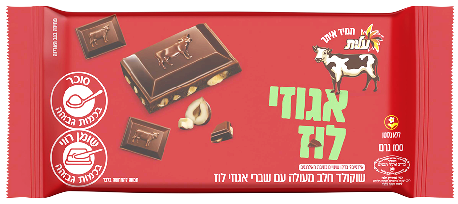 שוקולד פרה - עלית