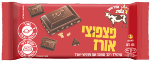 שוקולד חלב עם פצפוצי אורז