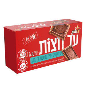 עד חצות דאבל