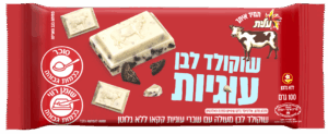שוקולד לבן עוגיות