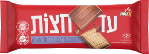 עד חצות