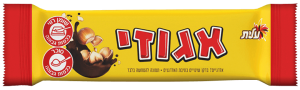 אגוזי