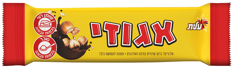 אגוזי
