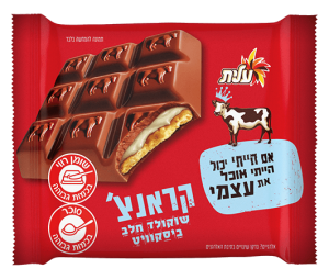 פרה קראנץ׳