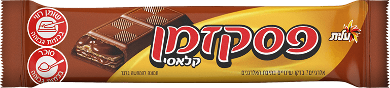 פסק זמן - עלית