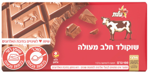 שוקולד פרה
