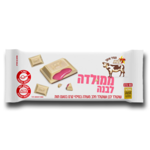 ממולדה לבנה